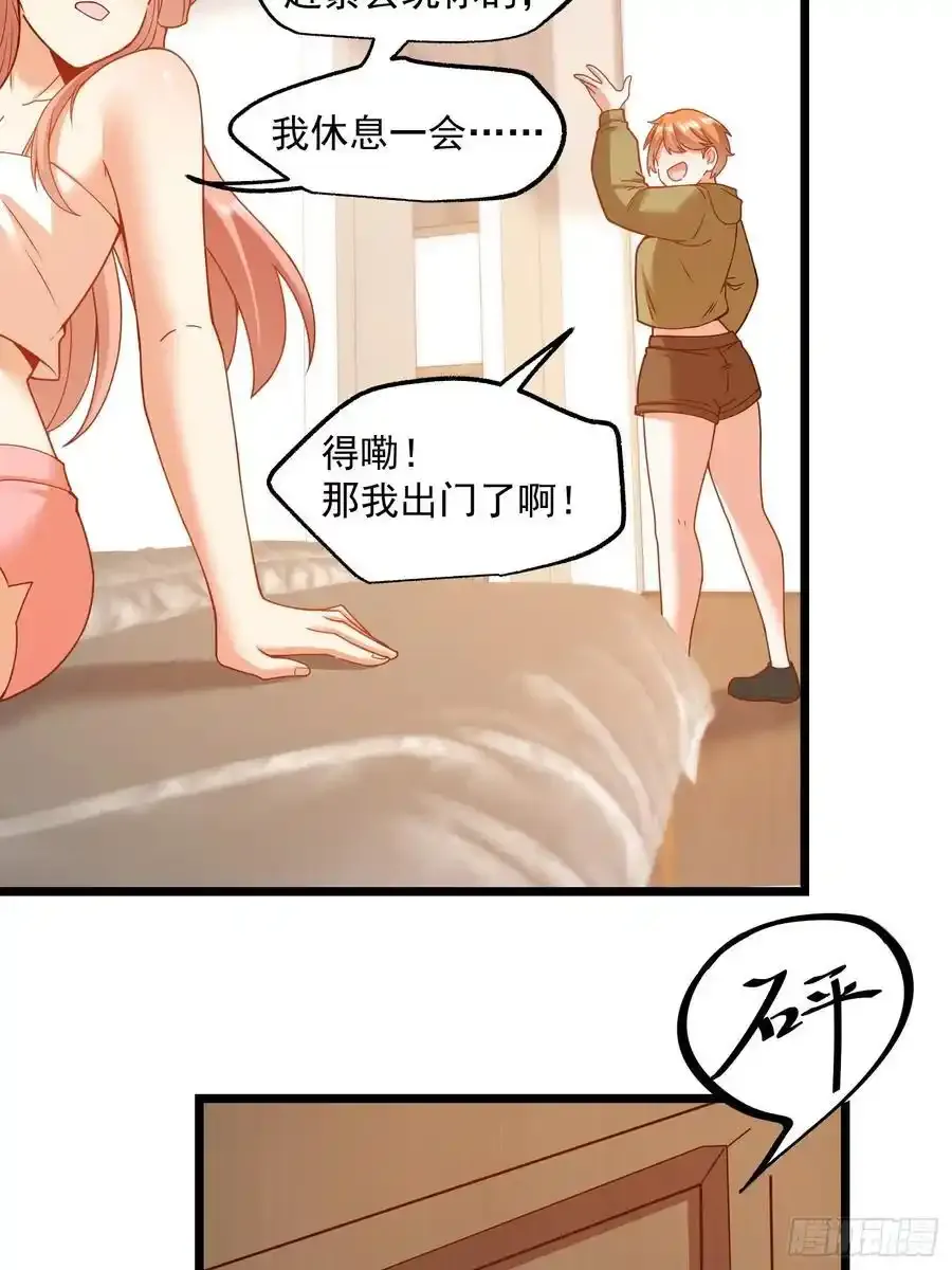 第59话9