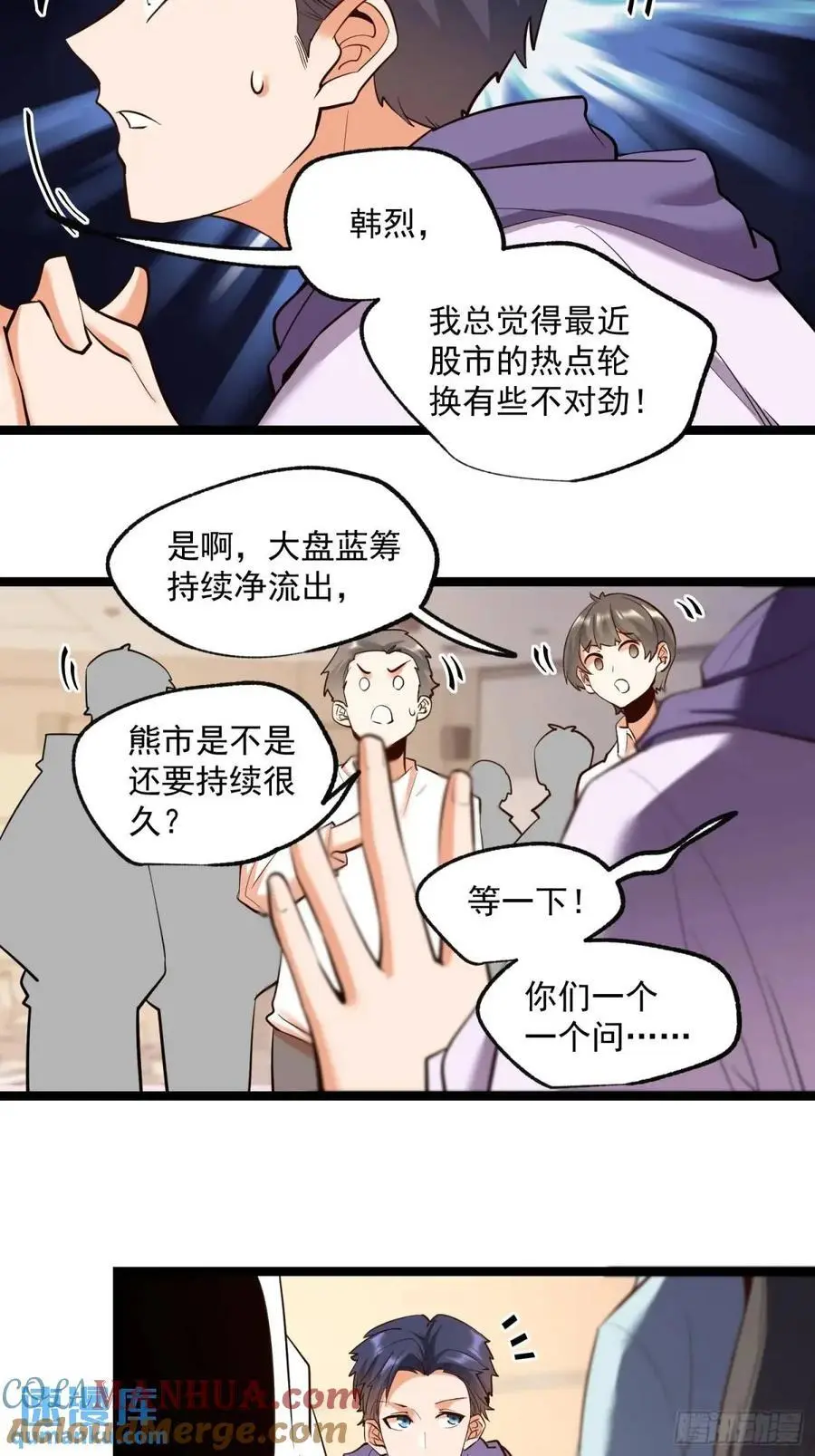 第35话26