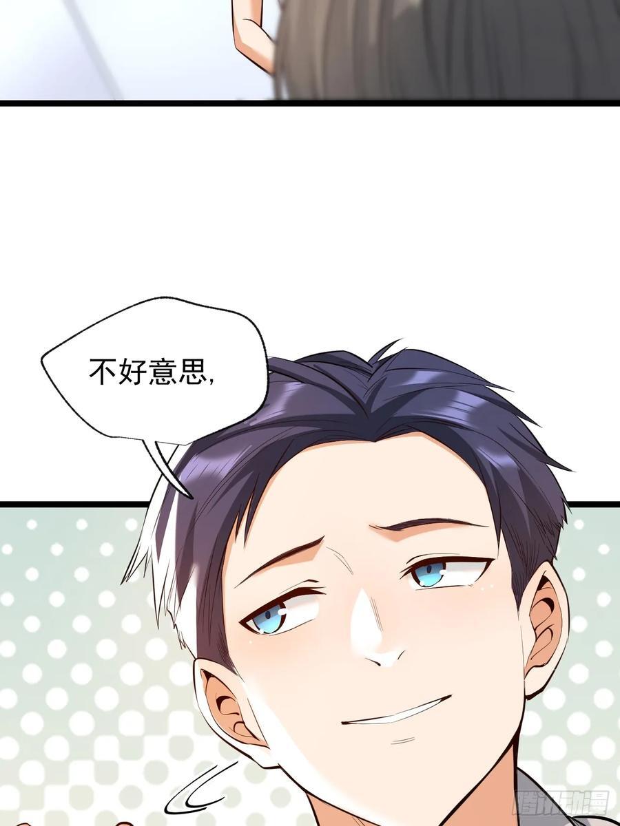 第10话40