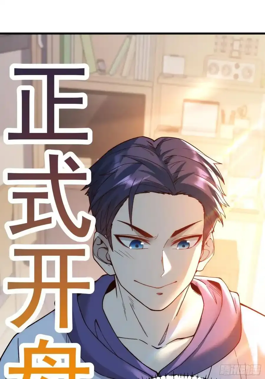 第61话41