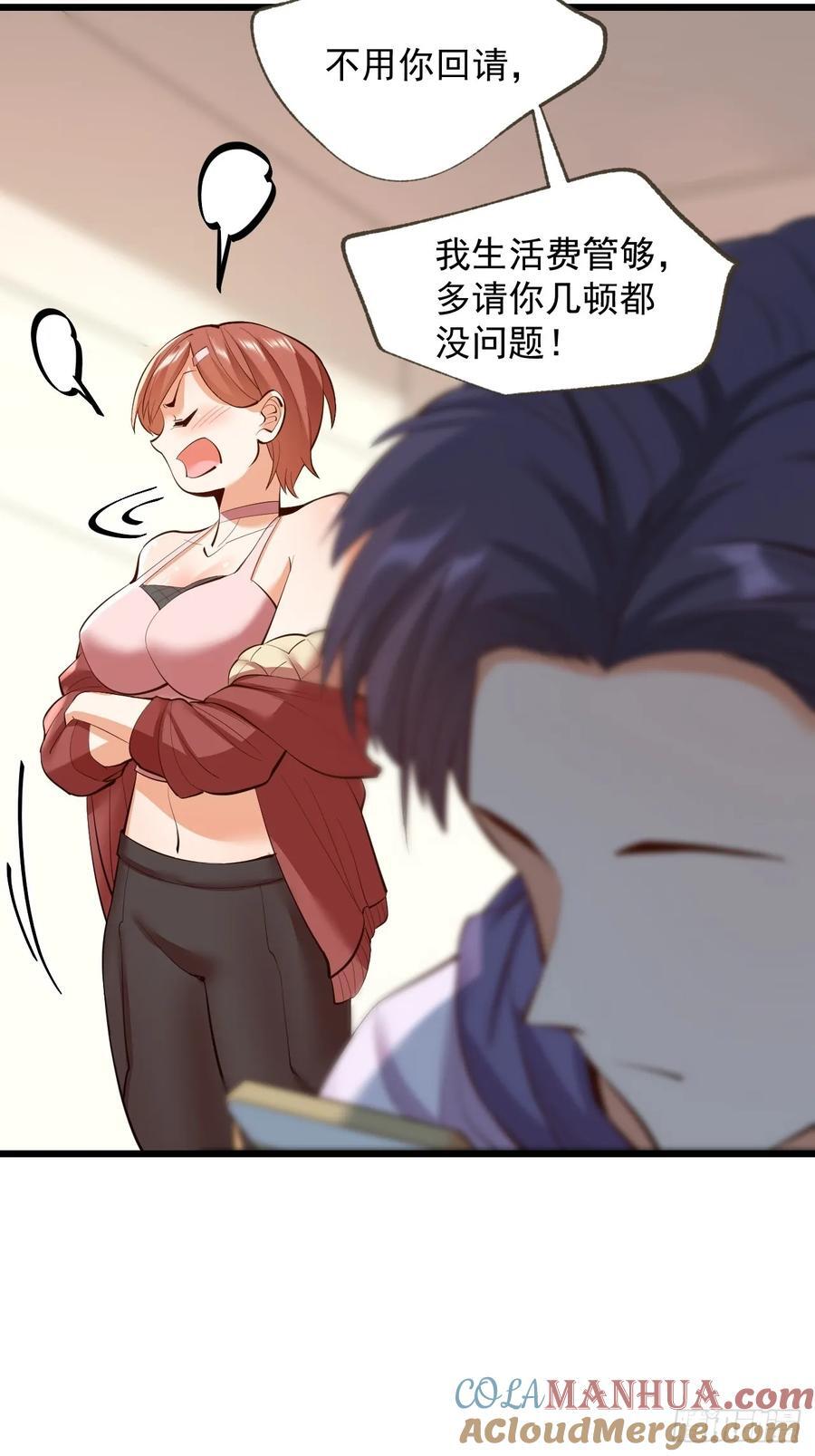 第16话39