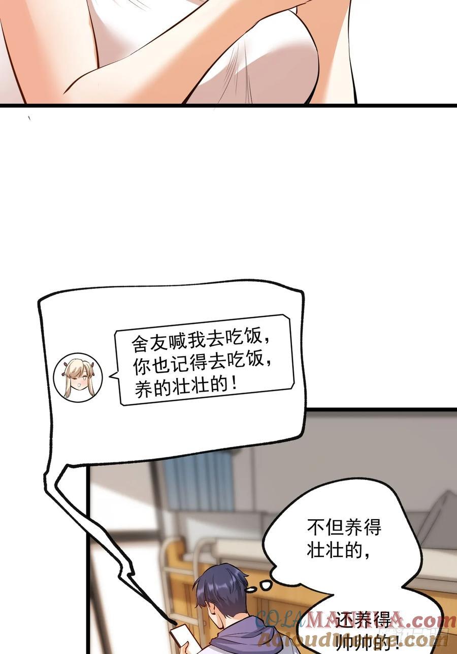第7话25