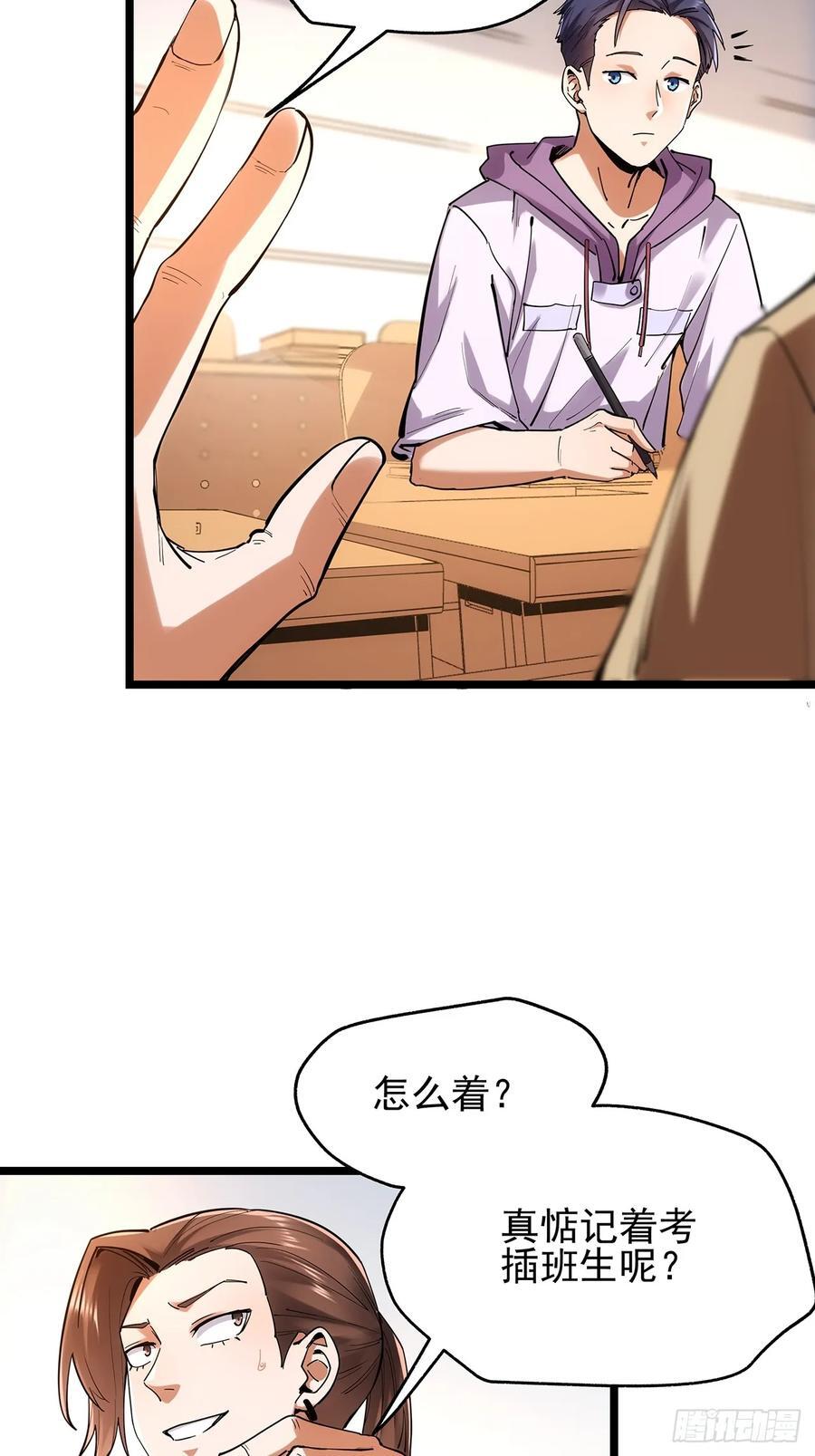 第14话17