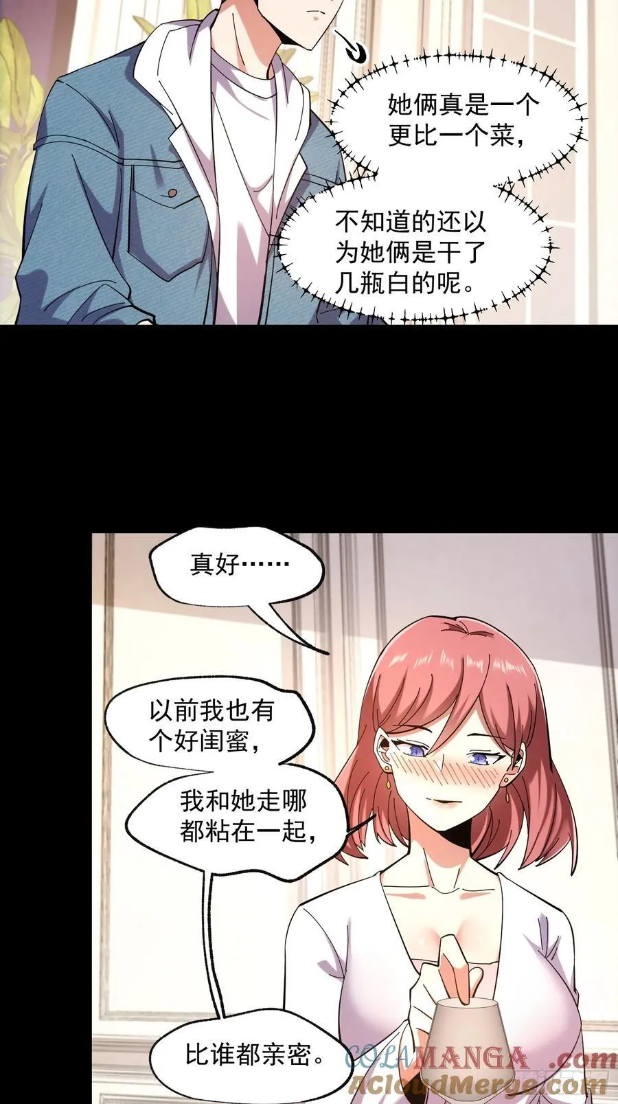第74话34