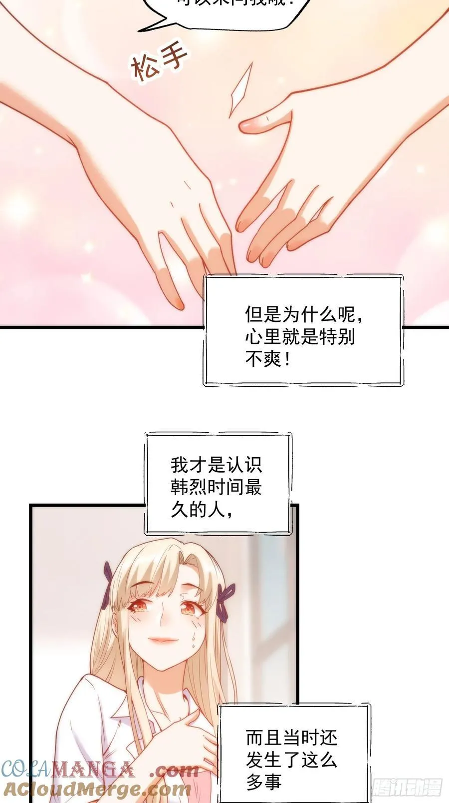 第68话16