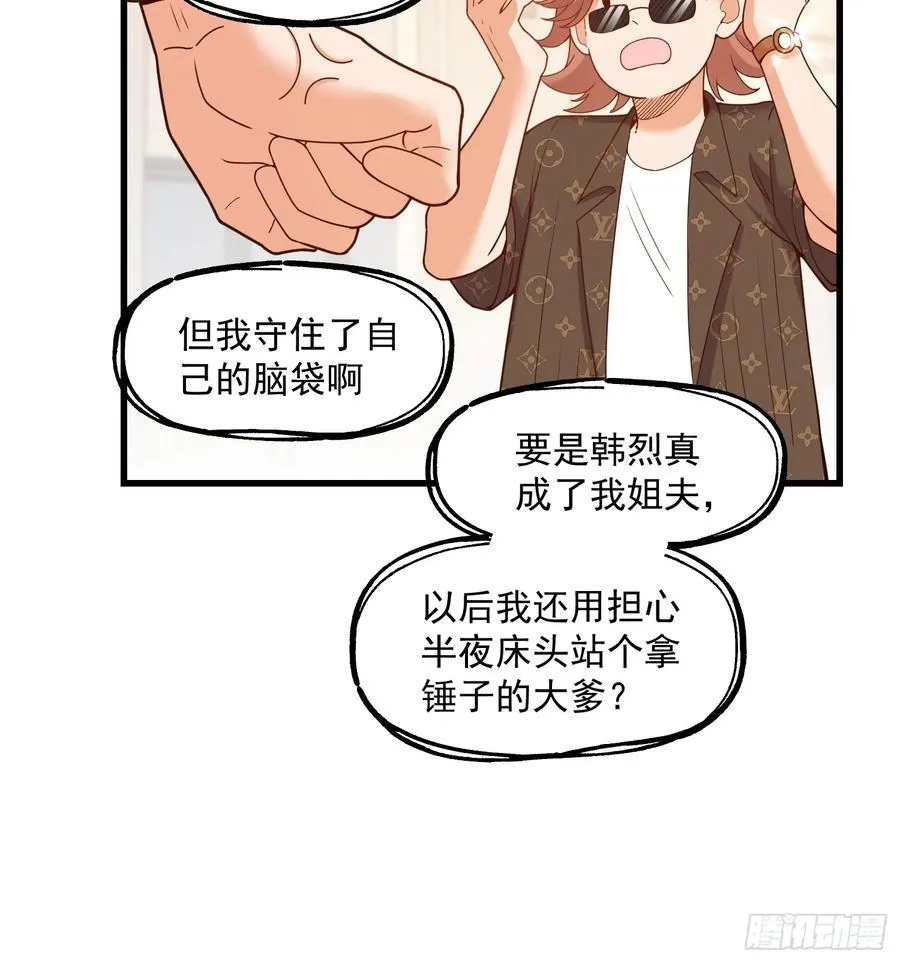 第67话19