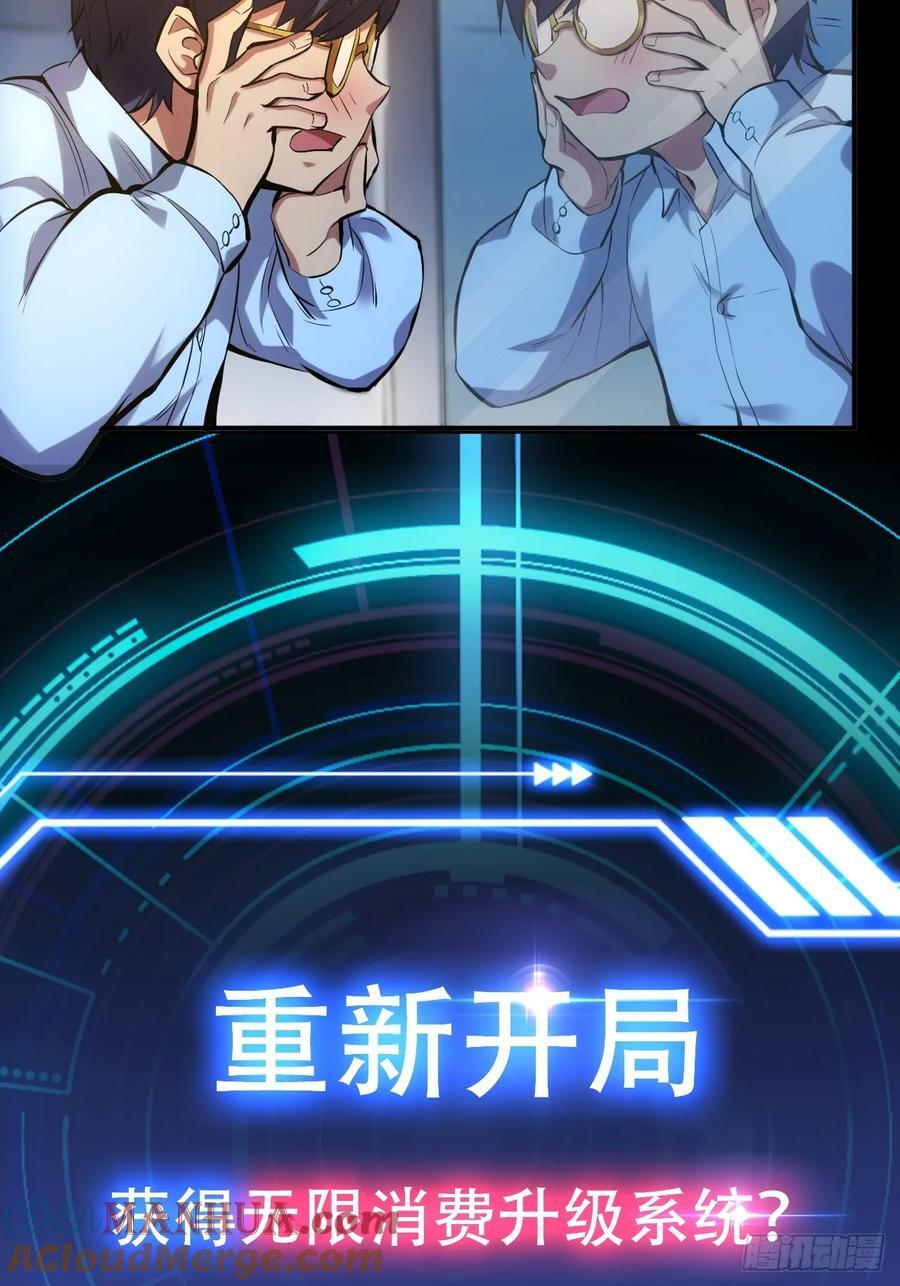预告6