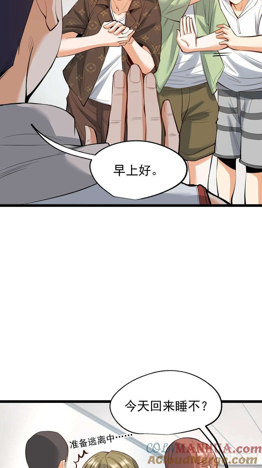 第10话6
