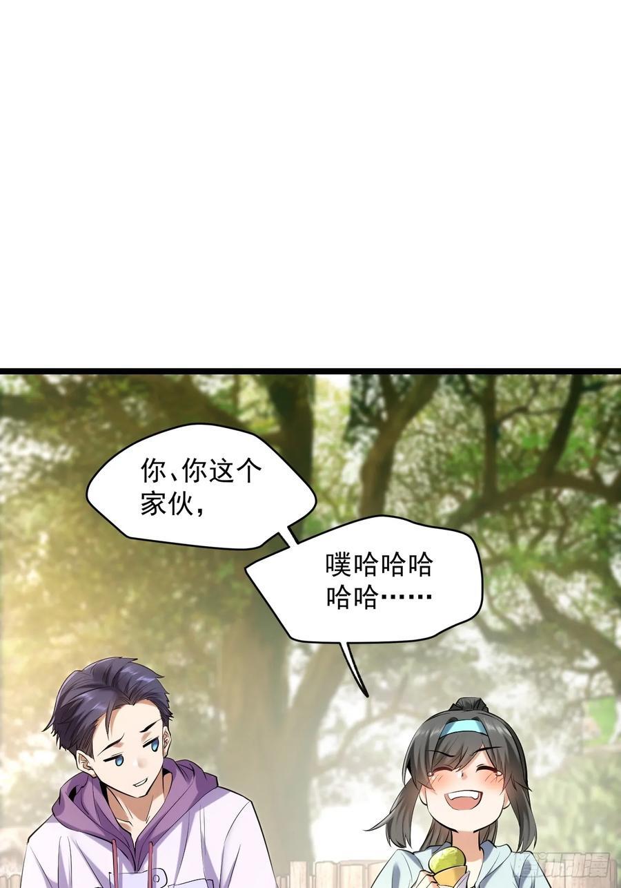 第22话18
