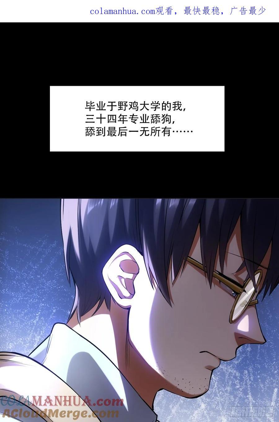 预告0