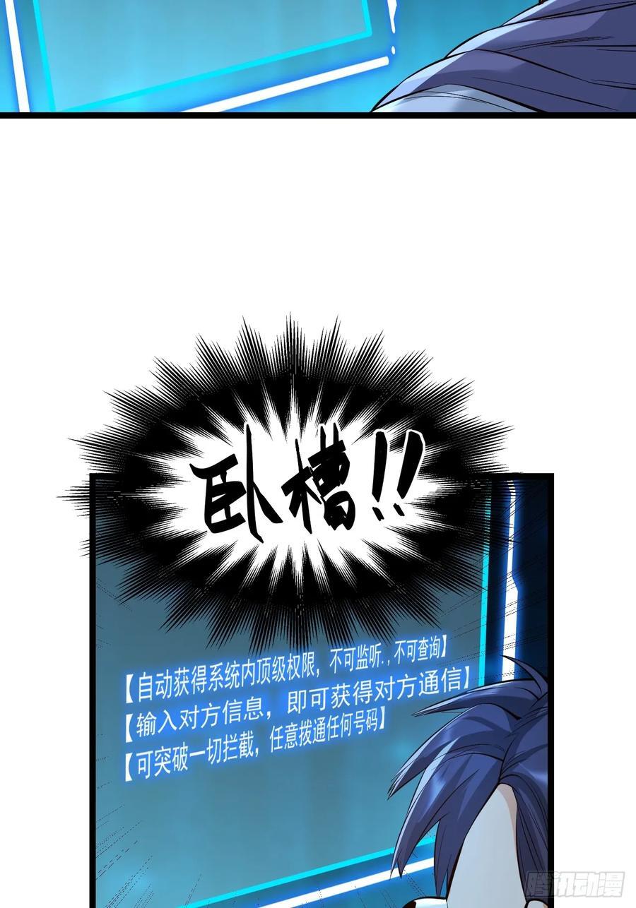 第12话41