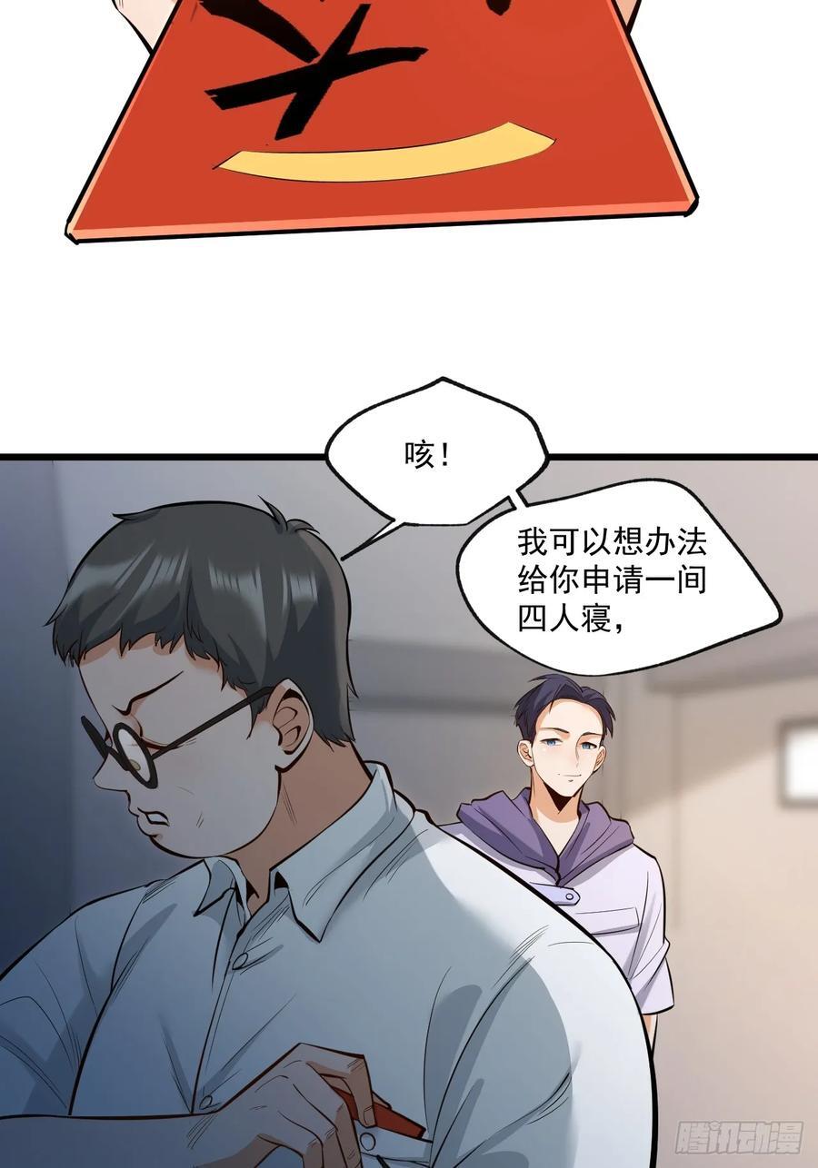 第7话17