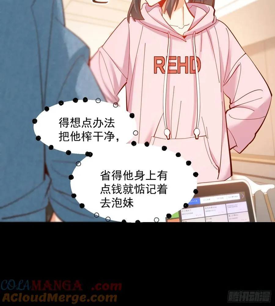 第72话14