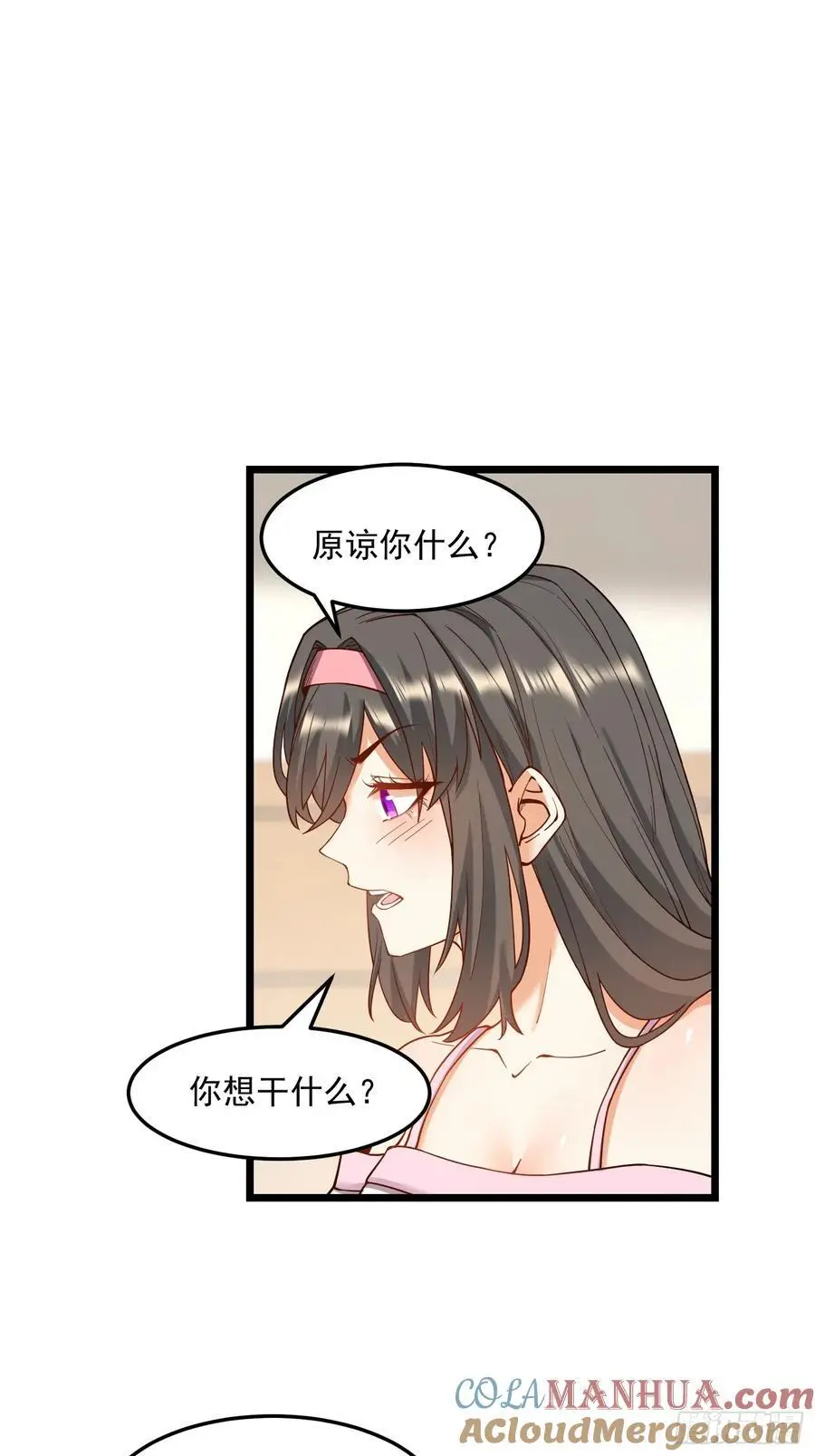 第55话20