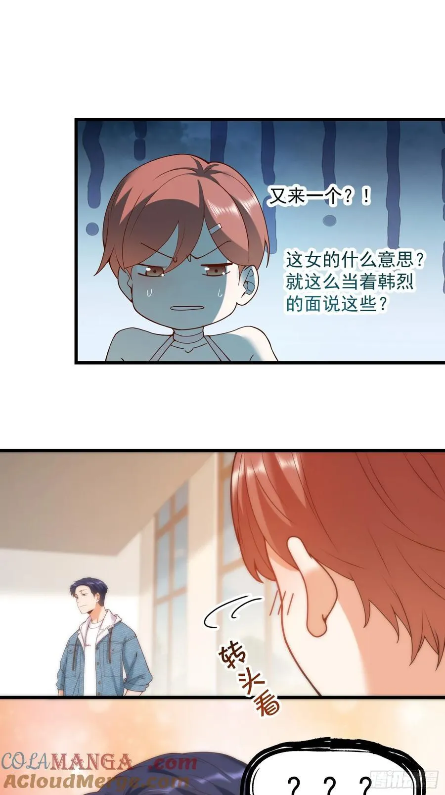 第68话22