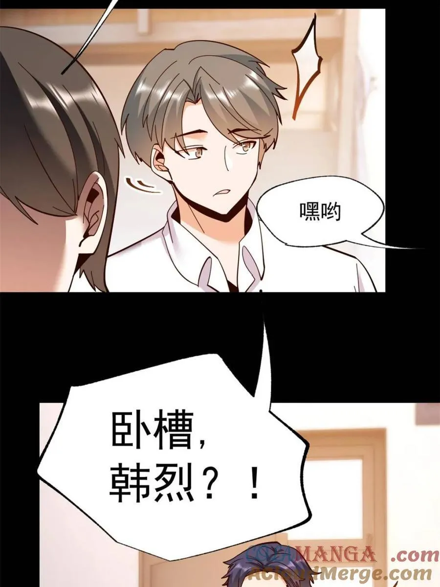 第93话45