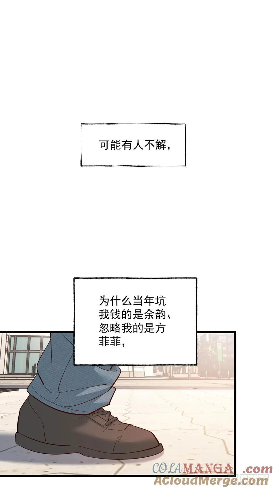 第79话2