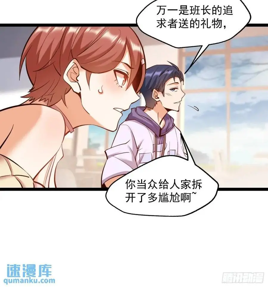 第39话15
