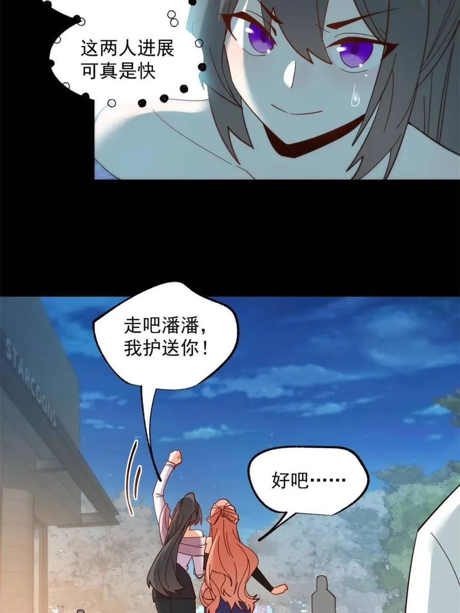 第87话25