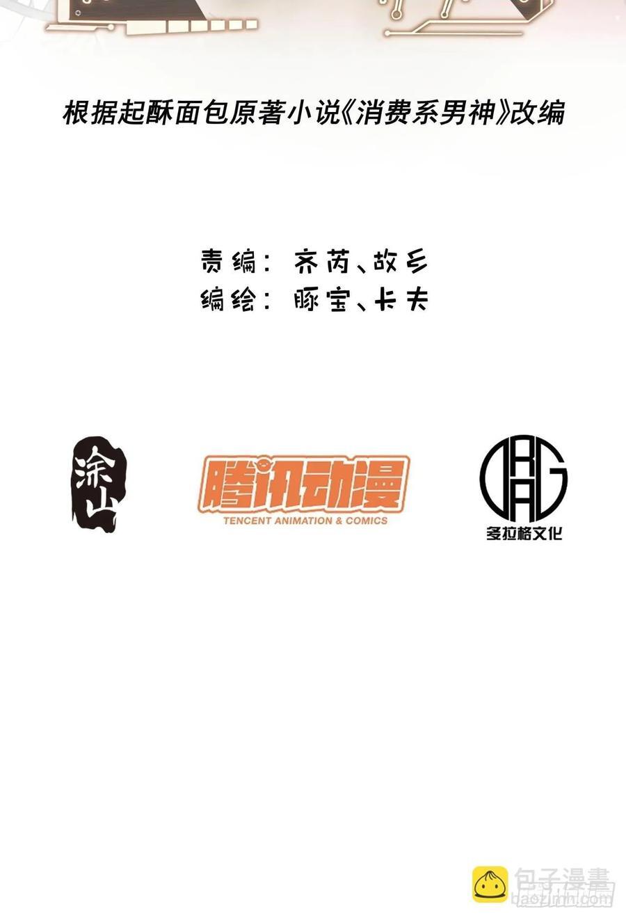 第17话1
