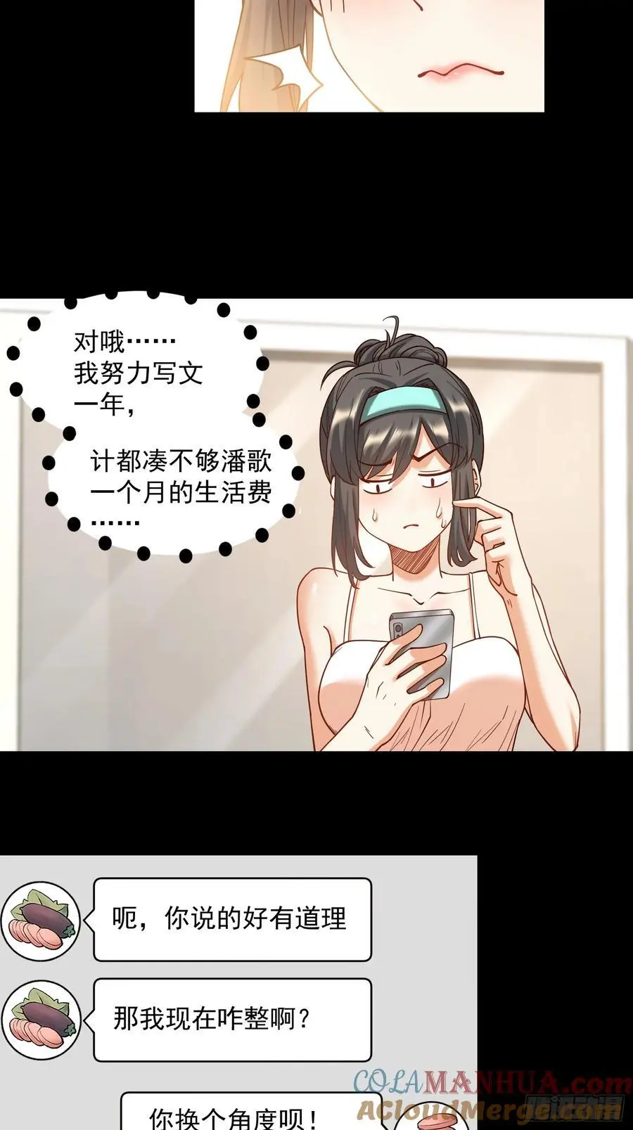 第53话24