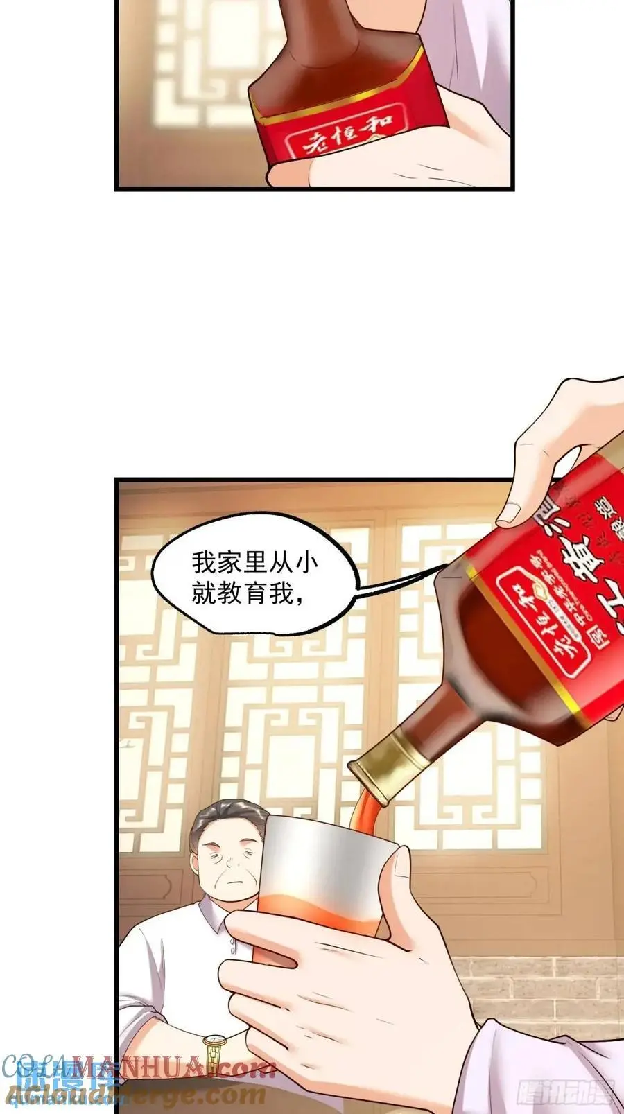 第50话26