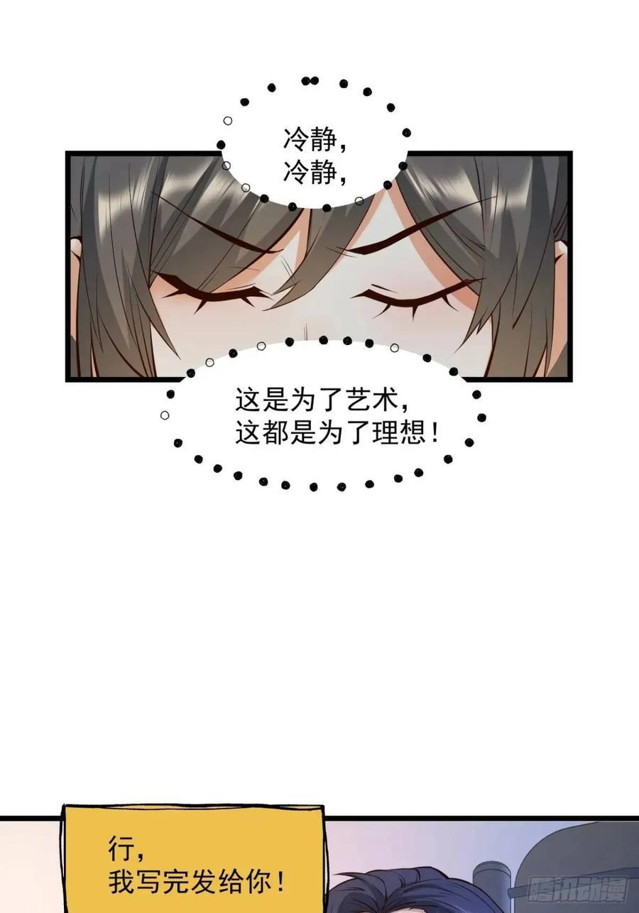 第26话20
