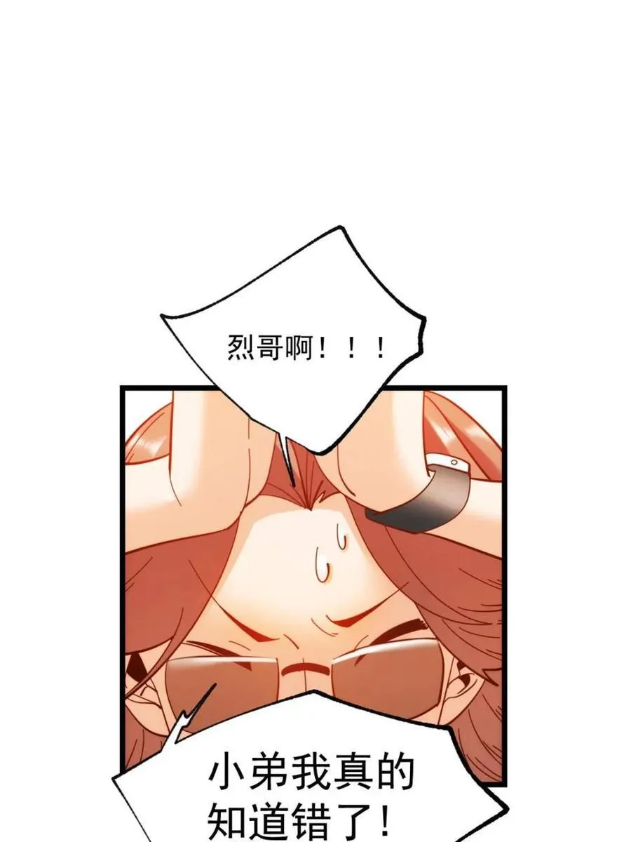 第92话37