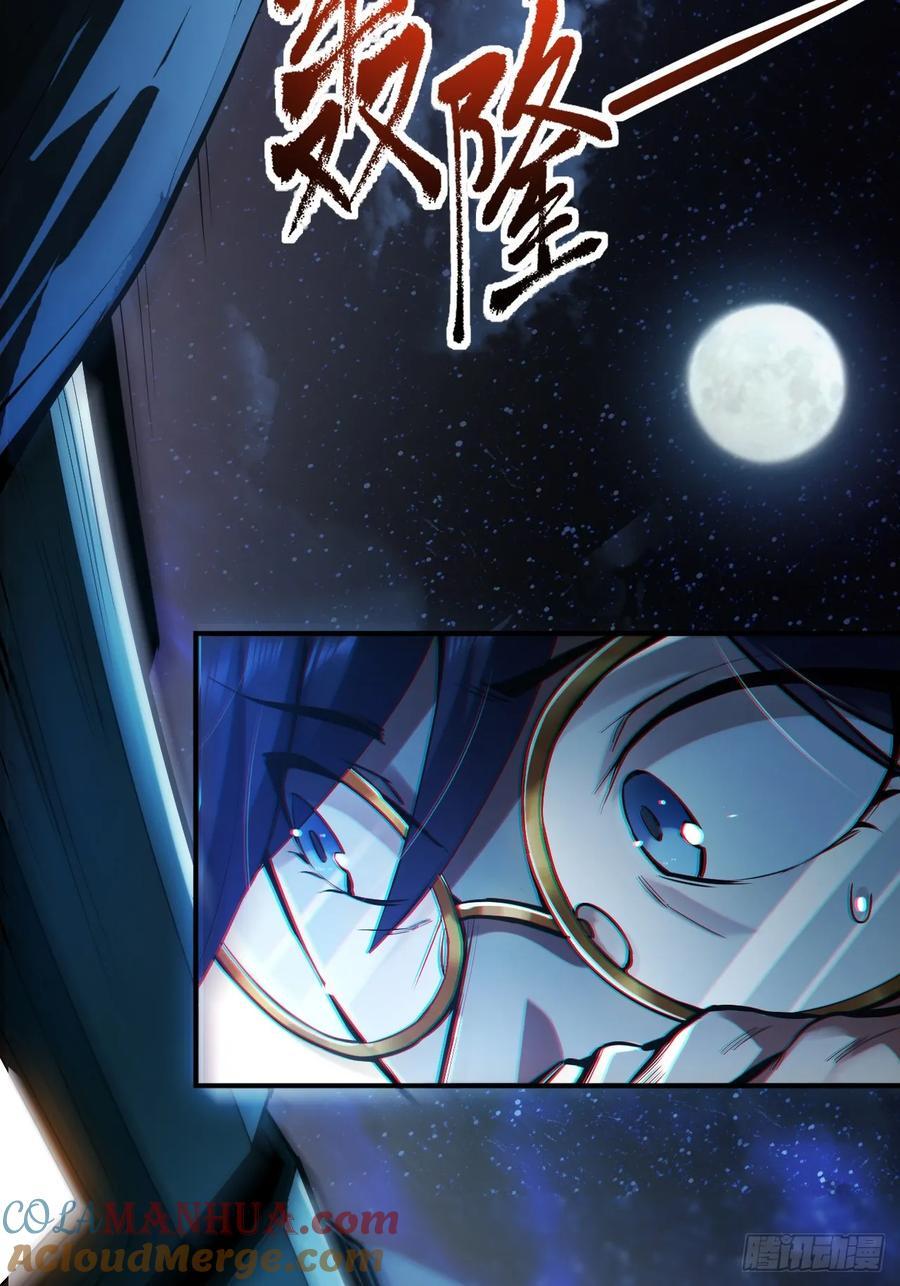 第1话24