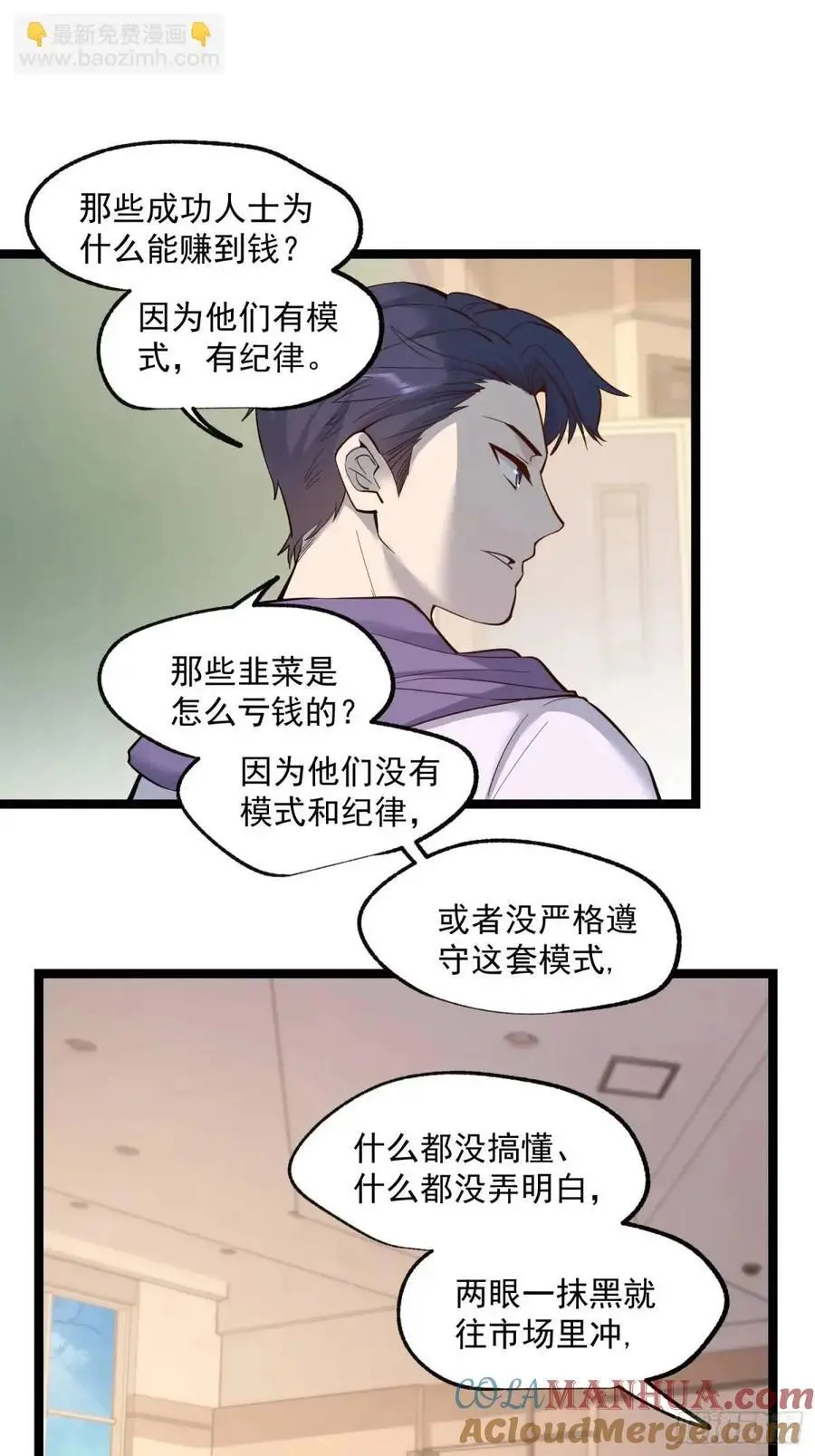 第34话10