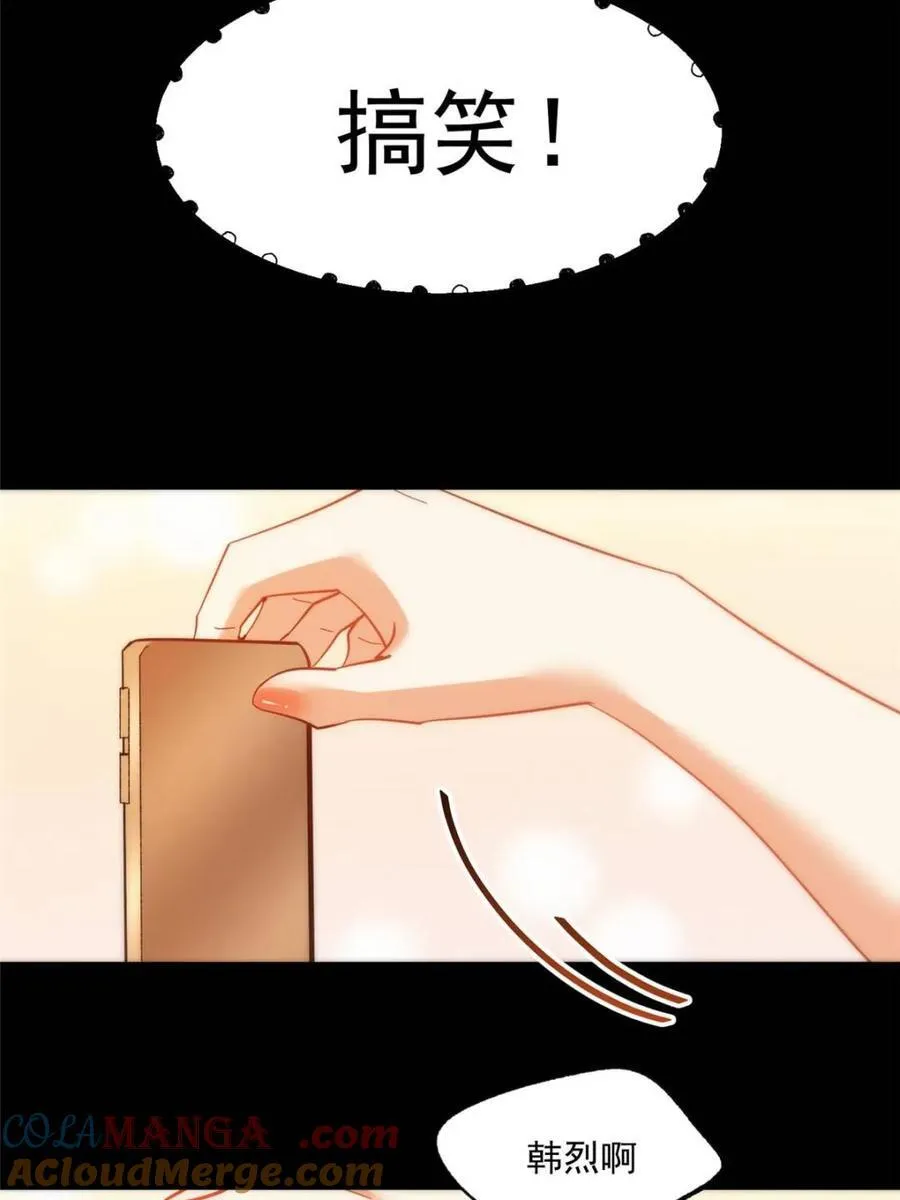 第90话42