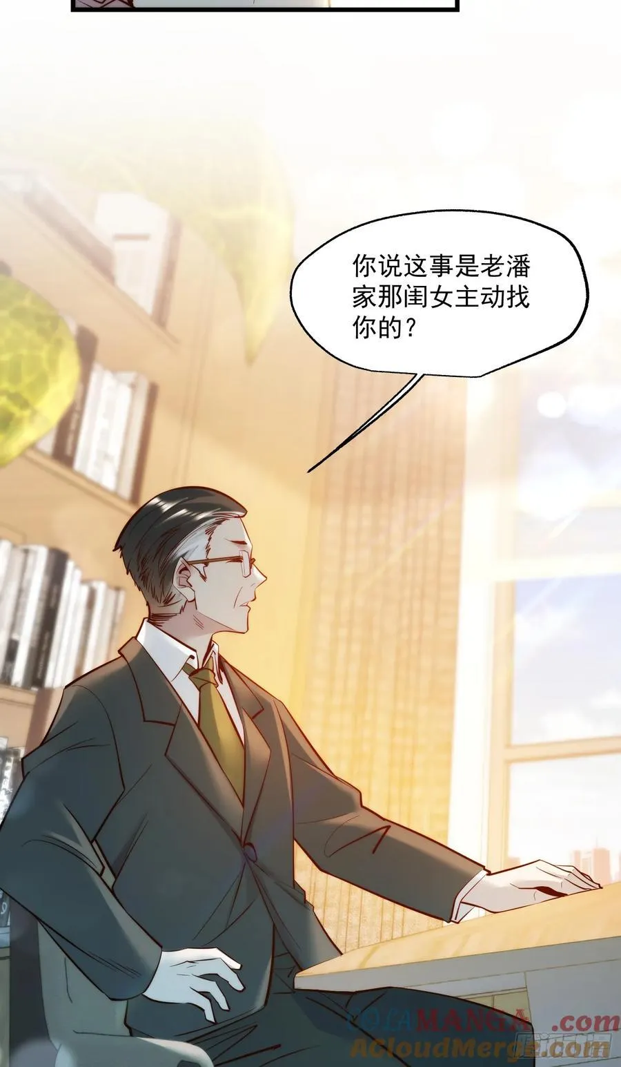 第64话16