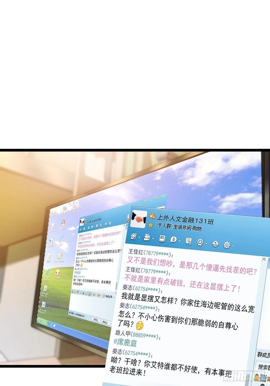 第20话2