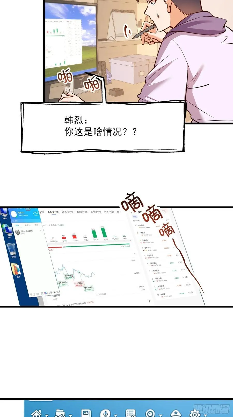 第63话9