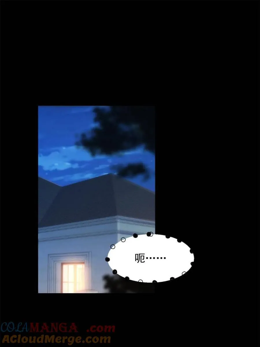 第87话27
