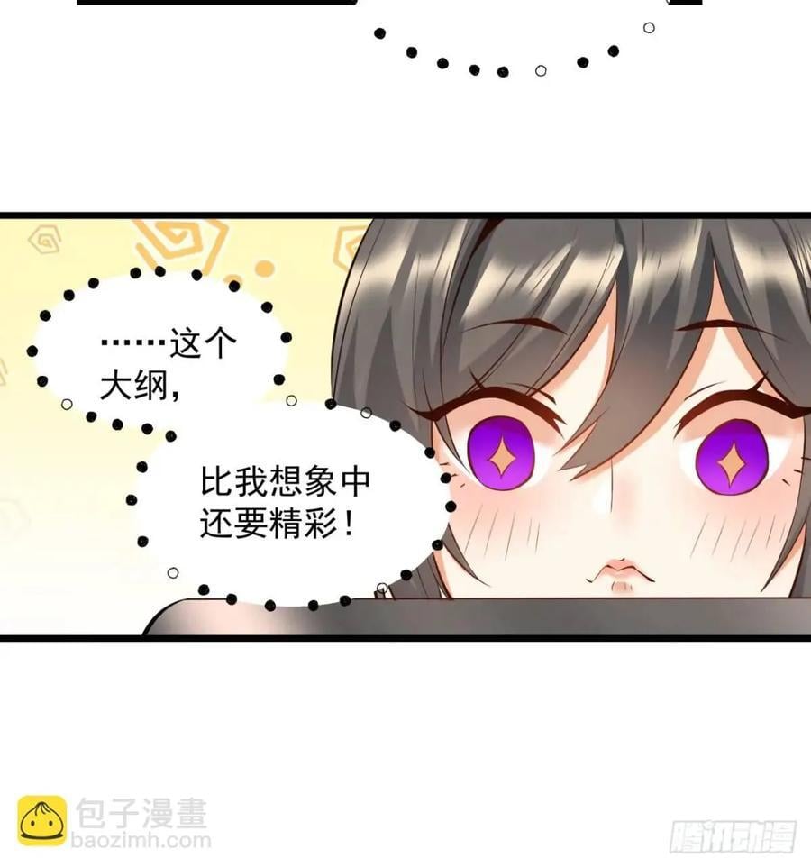 第26话10
