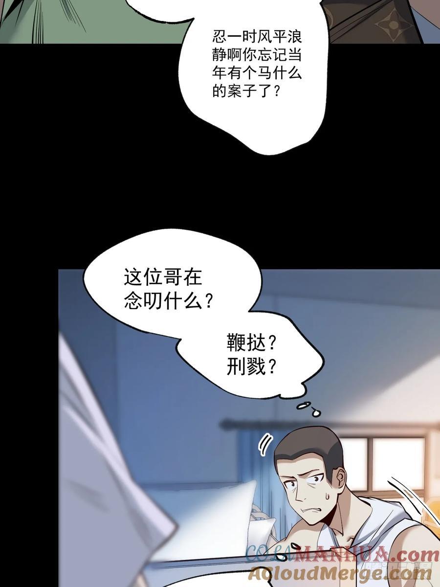 第9话27