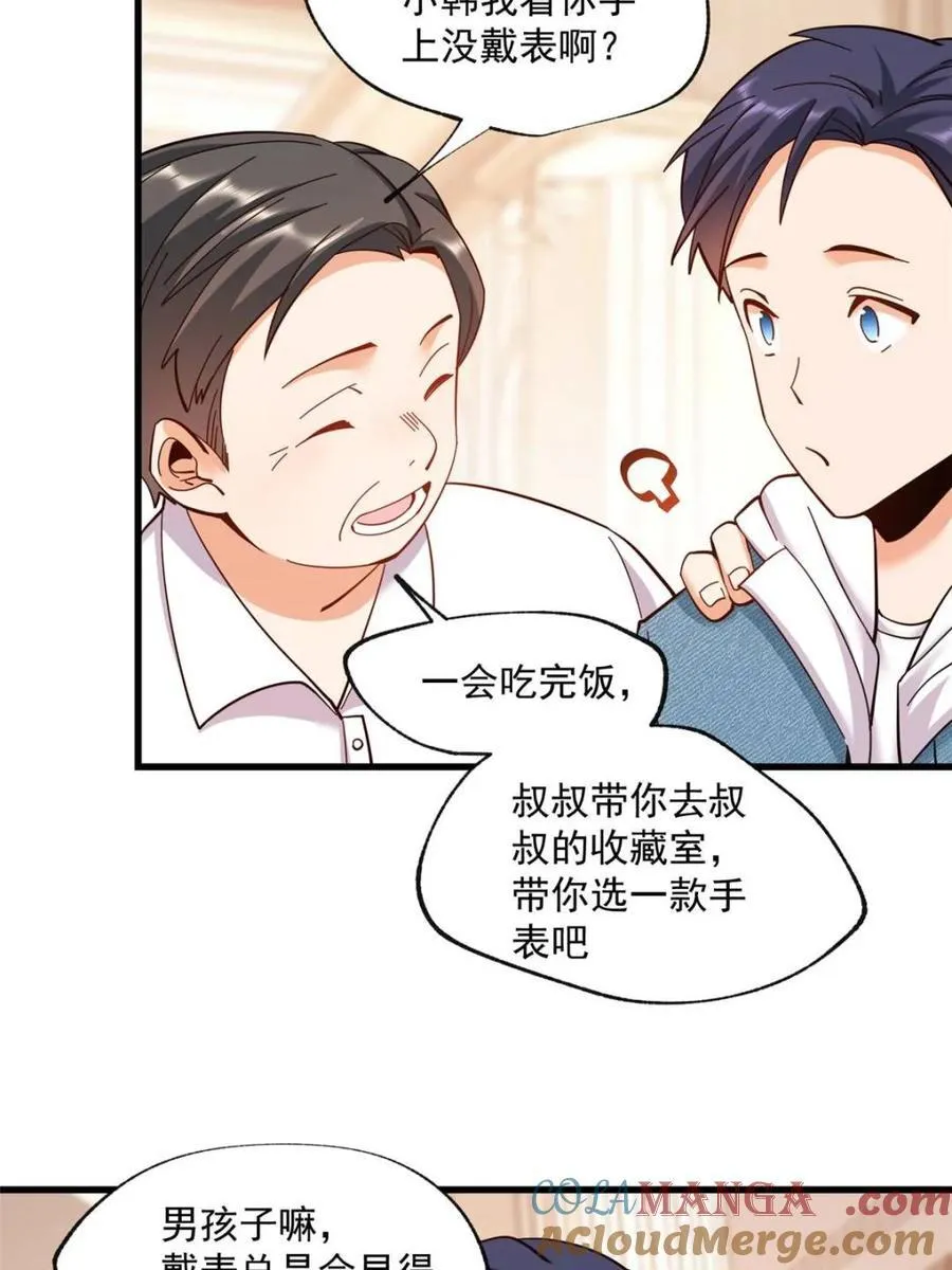 第101话39