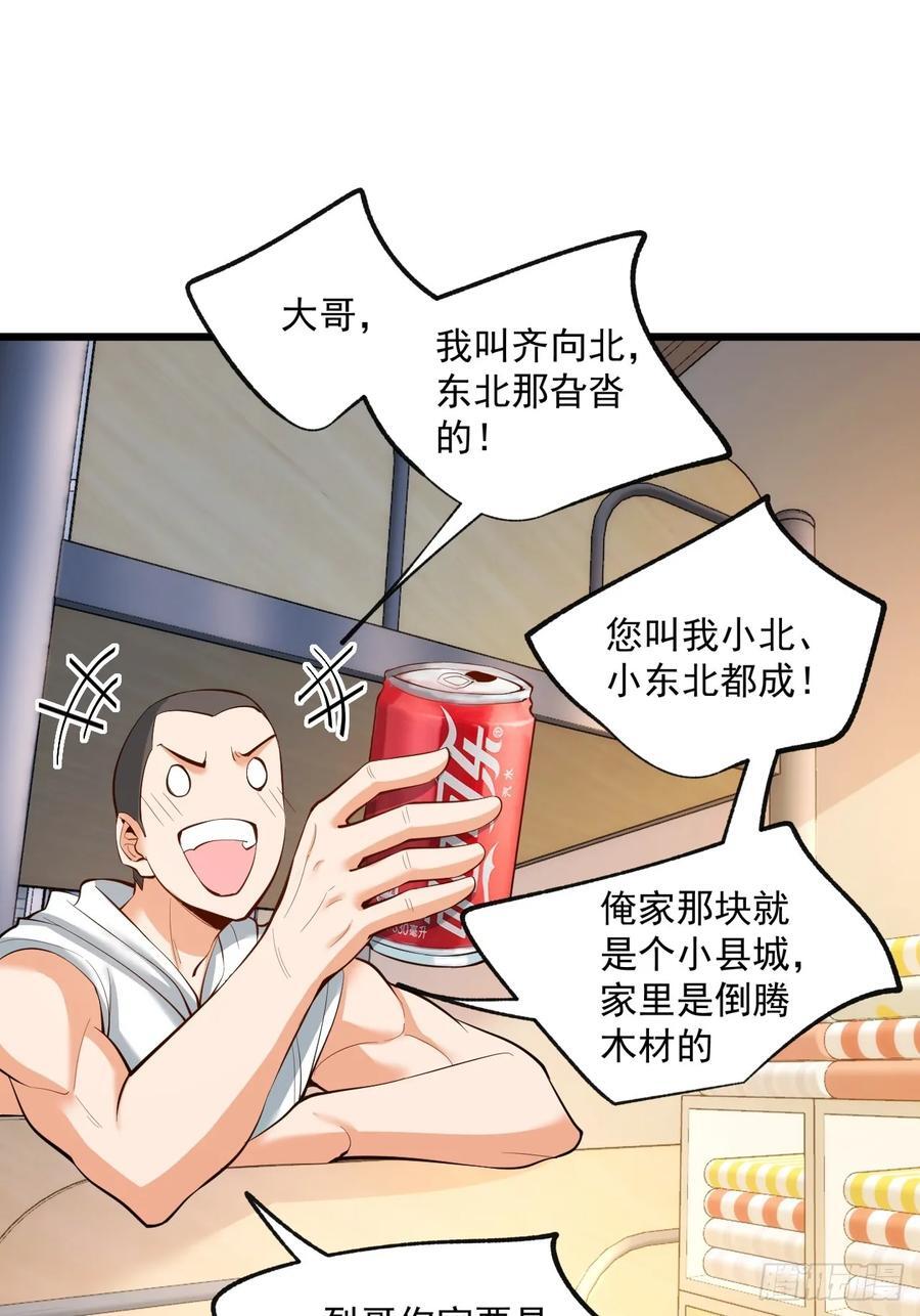 第19话2