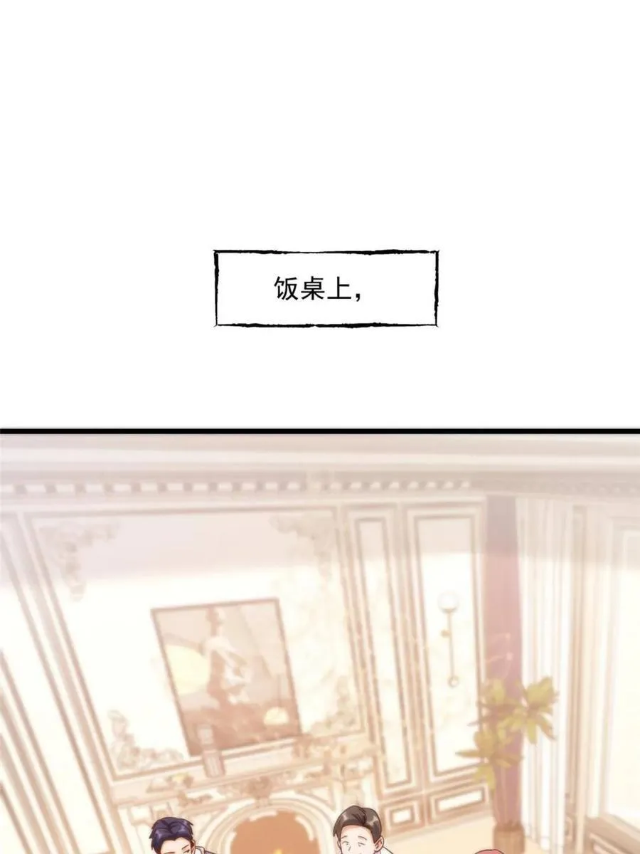 第102话19
