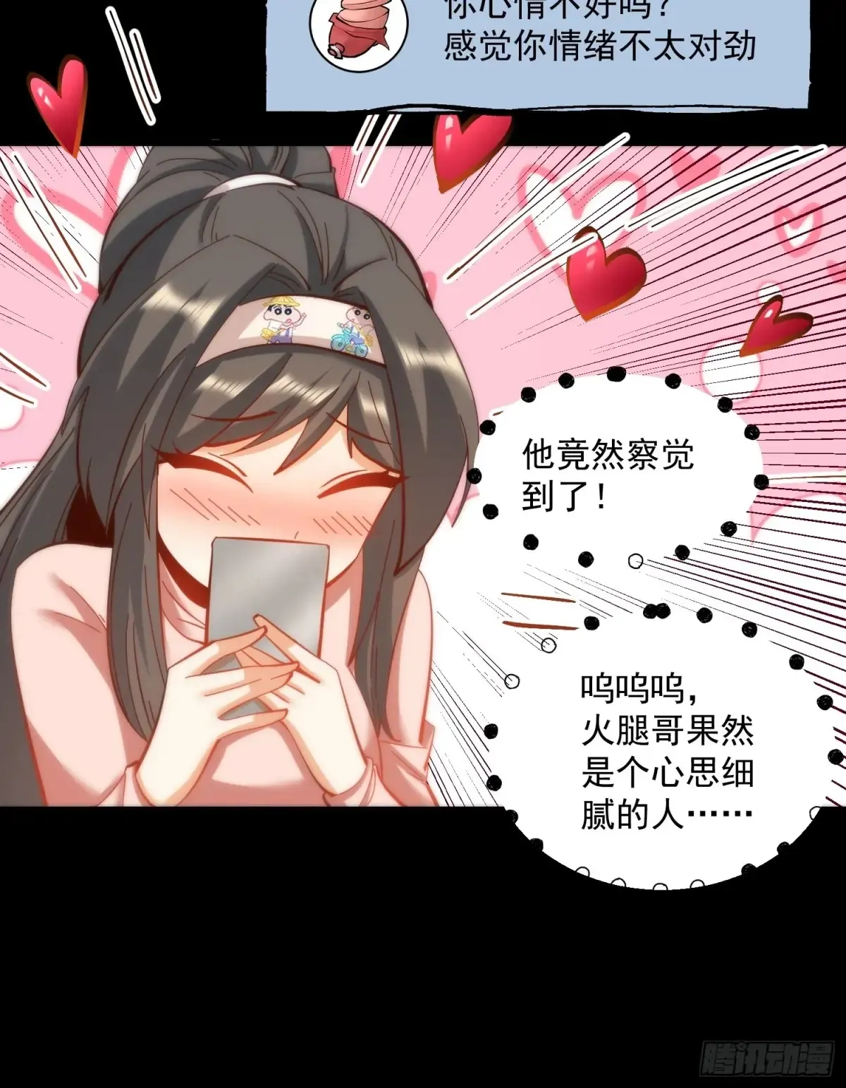 第96话30