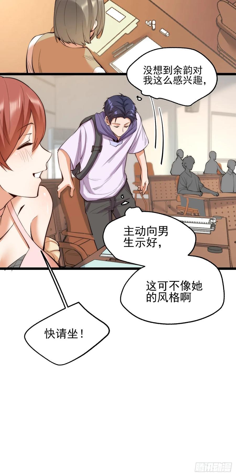 第13话35