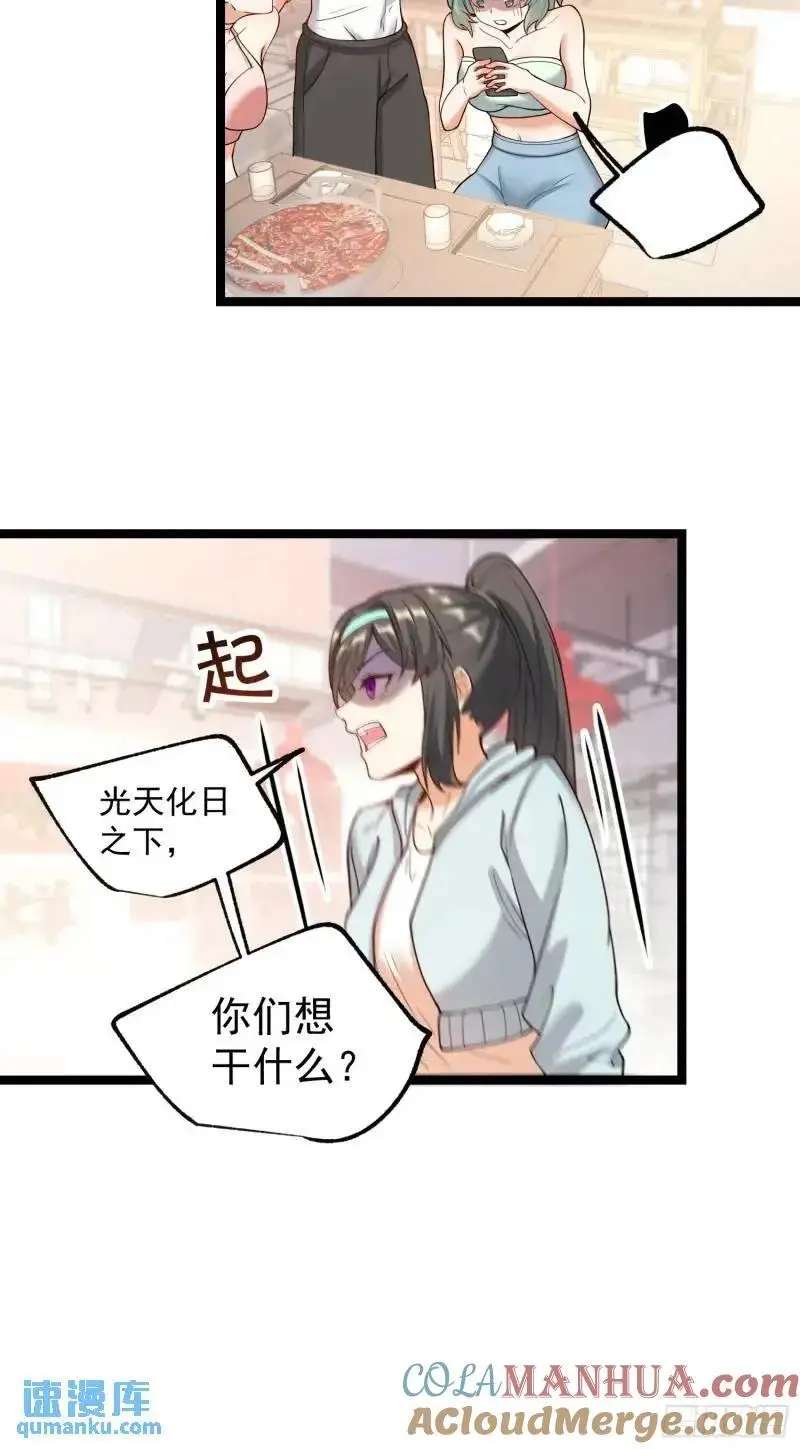 第31话28