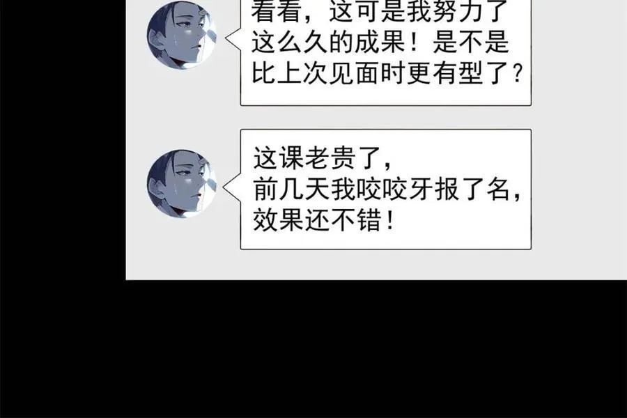 第85话35