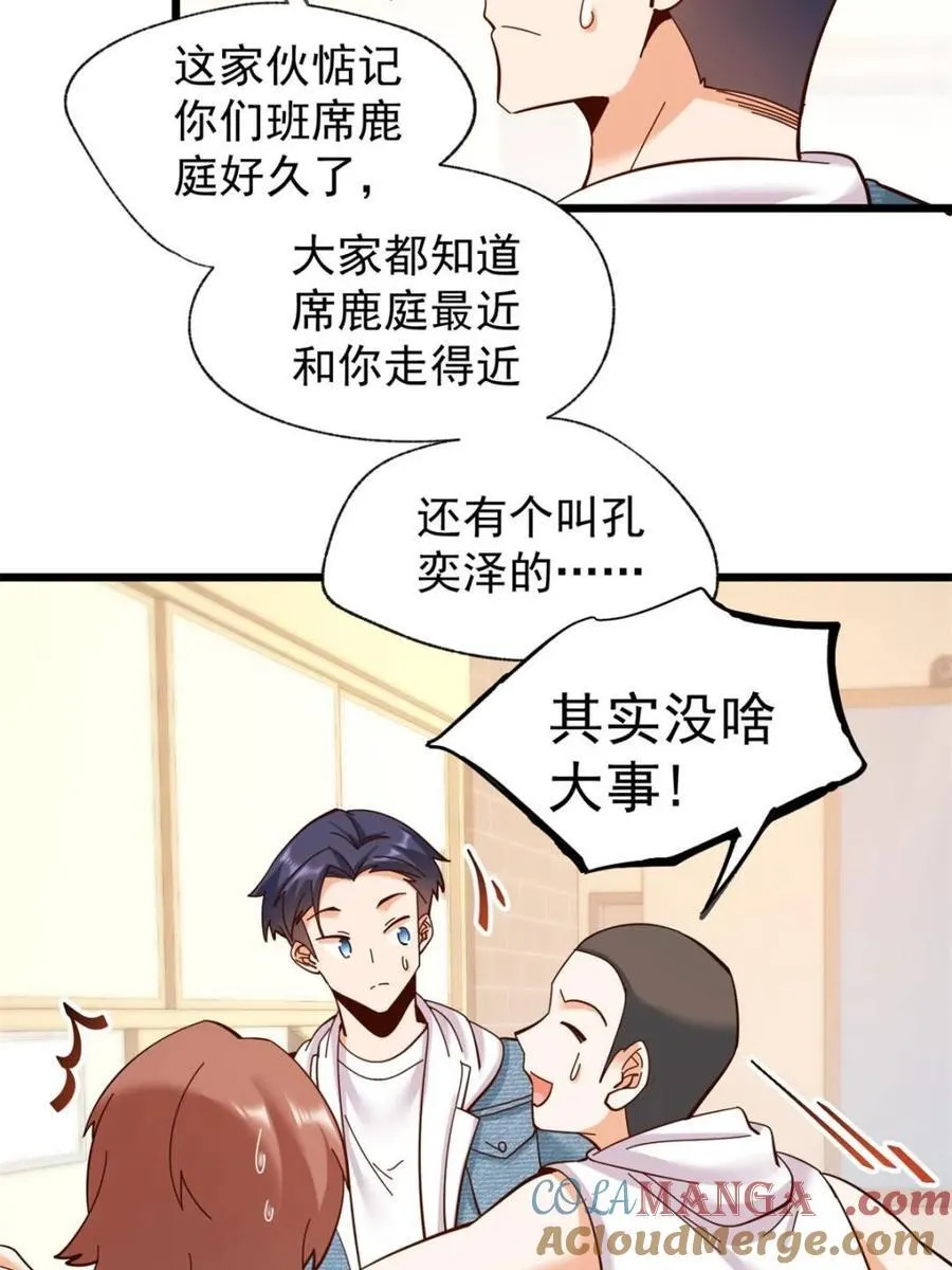 第93话27