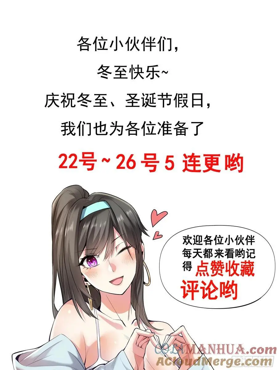 第54话38