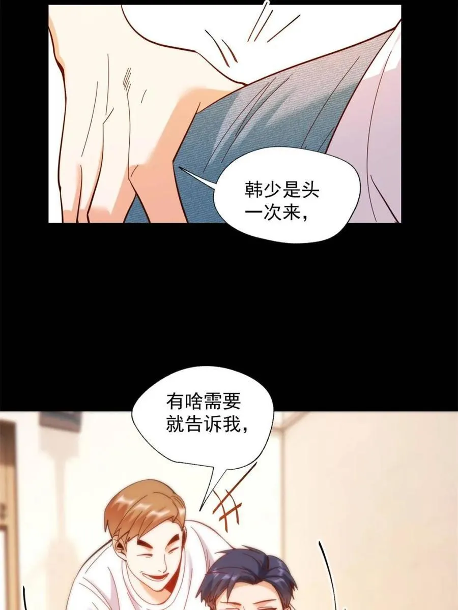 第94话4