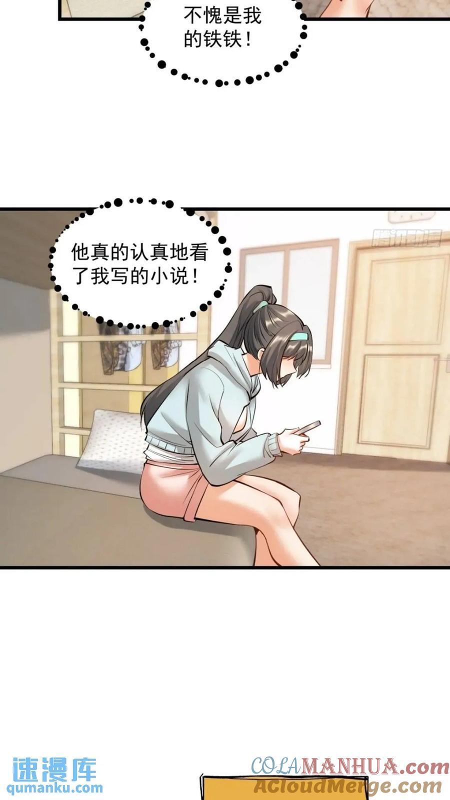 第24话30