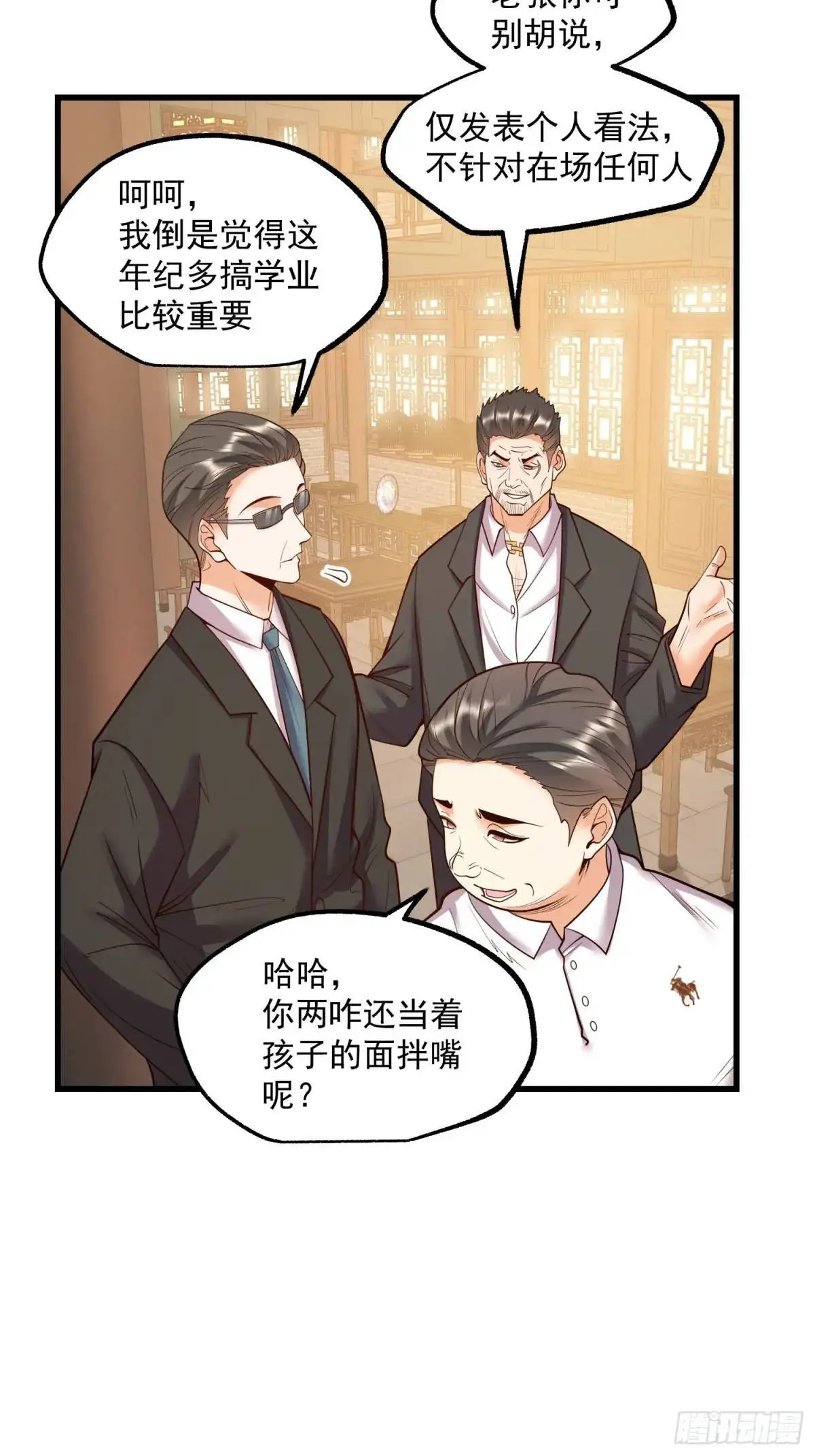 第49话16