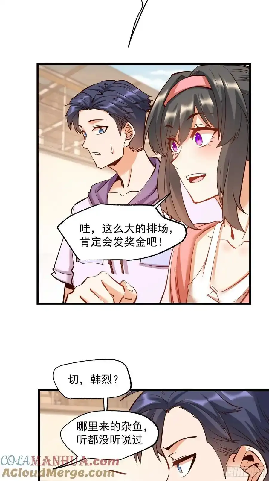 第60话34